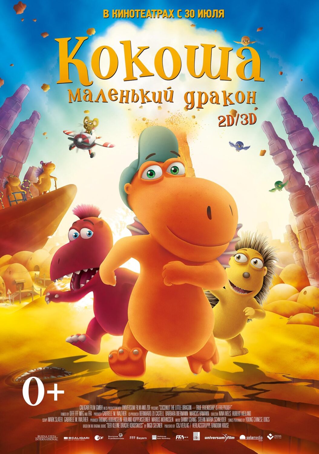 Мультфильм «Кокоша — маленький дракон» (2014) скачать бесплатно и быстро  или смотреть без рекламы | МУЛЬТИТЕКА