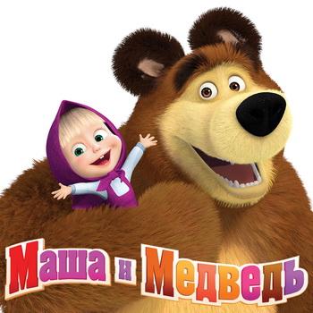 маша и медведь постер